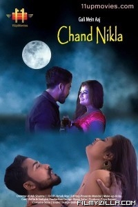 Gali Mein Aaj Chand Nikla (2020) 11UpMovies