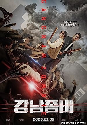 Gangnam Zombie (2023) Hindi Dubbed