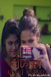 Ghoti Gorom (2020) Fliz Hindi Webseries