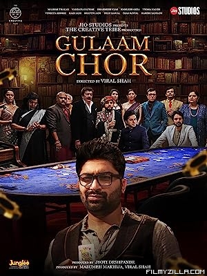 Gulaam Chor (2023) Gujarati Movie