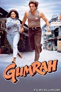 Gumrah (1993) Hindi Movie