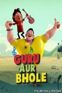 Guru and Bhole as Alien Busters (2018) English Movie