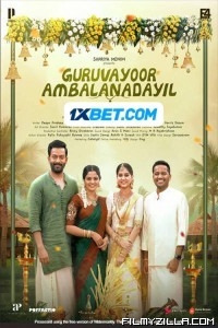 Guruvayoor Ambalanadayil (2024) South Indian Hindi Dubbed Movie