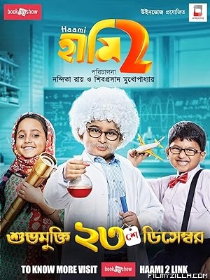 Haami 2 (2022) Hindi Movie