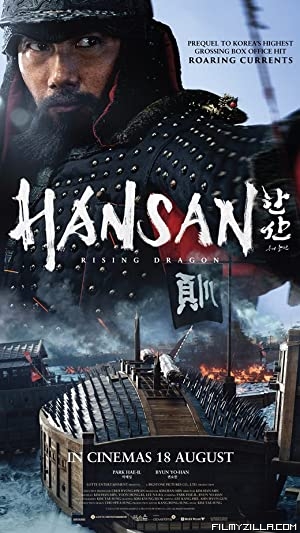 Hansan Rising Dragon (2022) Hindi Dubbed