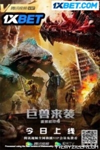 Heavy Gear 4 Attack of the Behemoths (2022) Hindi Dubbed