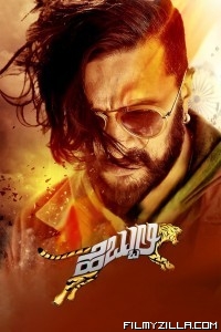 Hebbuli (2017) South Indian Hindi Dubbed Movie