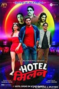 Hotel Milan (2018) Hindi Movie