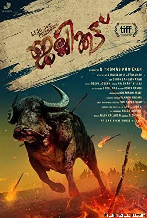 Jallikattu (2019) South Indian Hindi Dubbed Movie