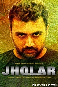 Jholar (2021) Hindi Movie