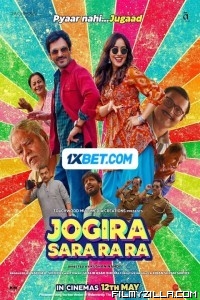 Jogira Sara Ra Ra (2023) Hindi Movie