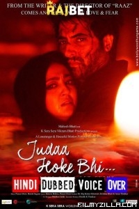 Judaa Hoke Bhi (2022) Hindi Movie