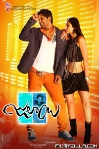 Julayi (2012) South Indian Hindi Dubbed Movie