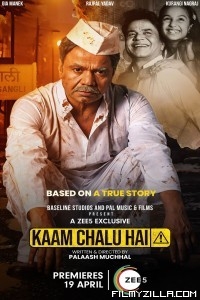 Kaam Chalu Hai (2024) Hindi Movie