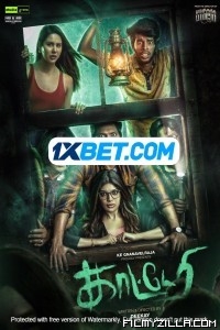 Kaatteri (2022) South Indian Hindi Dubbed Movie