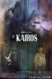 Kairos (2020) Web Series