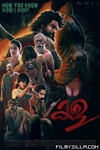 Kala (2021) South Indian Hindi Dubbed Movie