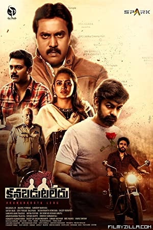 Kanabadutaledu (2021) South Indian Hindi Dubbed Movie