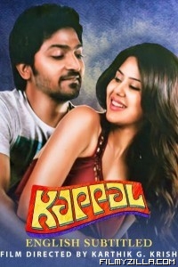 Kappal (Main Hoon Dilwala) (2014) South Indian Hindi Dubbed Movie