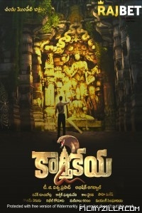 Karthikeya 2 (2022) South Indian Hindi Dubbed Movie