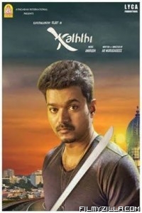 Kaththi (2014) South Indian Hindi Dubbed Movie