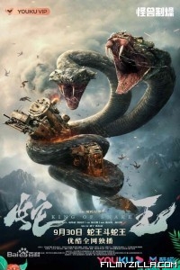 King of Snake (2020) Hindi Dubbed