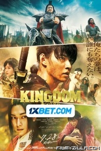 Kingdom 3 (2023) Hindi Dubbed