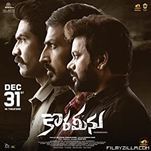 Korameenu (2022) South Indian Hindi Dubbed Movie