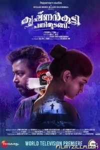 Krishnankutty Pani Thudangi (2021) South Indian Hindi Dubbed Movie