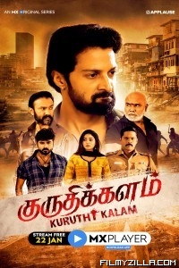 Kuruthi Kalam (2021) Web Series