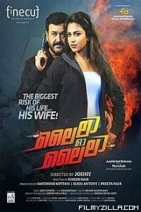 Lailaa O Lailaa (2015) South Indian Hindi Dubbed Movie