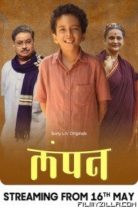 Lampan (2024) Season 1 Hindi Web Series