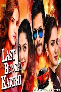 Last Bench Karthi (2020) South Indian Hindi Dubbed Movie