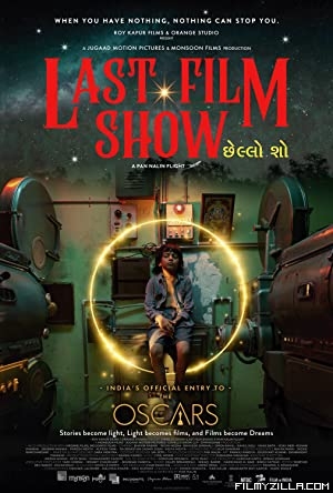 Last Film Show (2022) Gujrati Movie