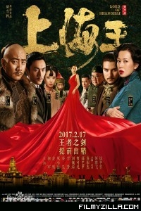 Lord of Shanghai (2016) Hindi Dubbed