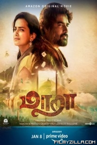 Maara (2021) South Indian Hindi Dubbed Movie