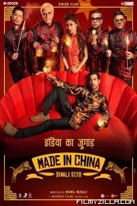 Made In China (2019) Hindi Movie