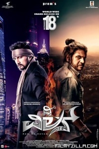 Mahaabali 2 (2020) South Indian Hindi Dubbed Movie