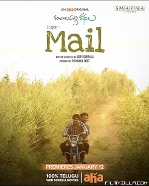 Mail (2021) South Indian Hindi Dubbed Movie