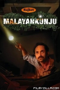 Malayankunju (2022) South Indian Hindi Dubbed Movie