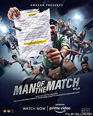 Man of the Match (2022) South Indian Hindi Dubbed Movie