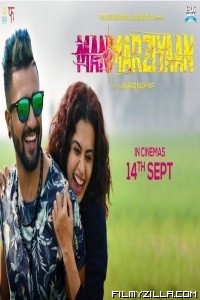 Manmarziyaan (2018) Hindi Movie