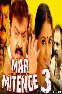 Mar Mitenge 3 (2018) South Indian Hindi Dubbed Movie