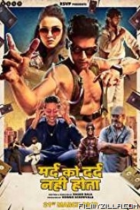 Mard Ko Dard Nahi Hota (2019) Hindi Movie