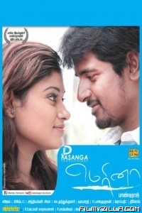 Marina (2012) South Indian Hindi Dubbed Movie