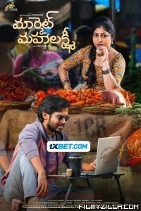 Market Mahalakshmi (2024) Hindi Dubbed