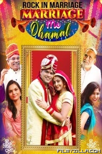 Marriage Me Dhamal (2023) Hindi Movie