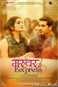 Marudhar Express (2019) Hindi Movie