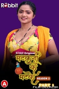 Matakani Ke Matke (2023) Season 2 RabbitMovies Original