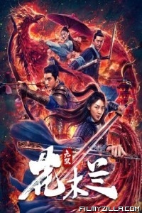 Matchless Mulan (2020) Hindi Dubbed